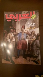 Al Arabi Magazine      